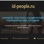 Михаил Лёвин