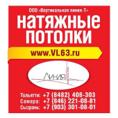 Вертикальная Линия Натяжные Потолки