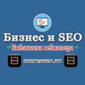 biznesseo