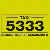 taxi5333
