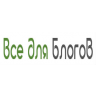 all4blogs