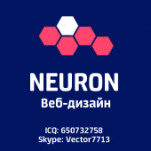 Neuron