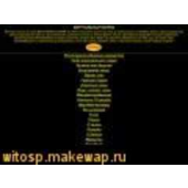 witosp