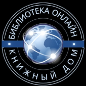 Библиотека книги  онлайн