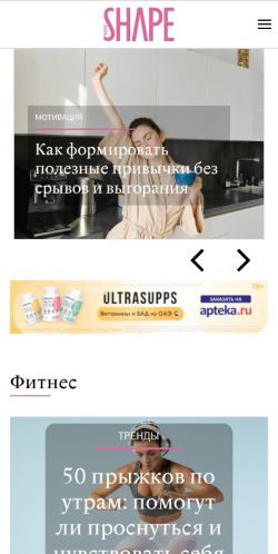 Shaping Ru Анализ сайта shape.ru